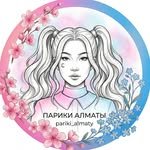 Pariki almaty