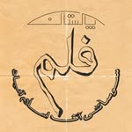 Pakistanfilmsociety
